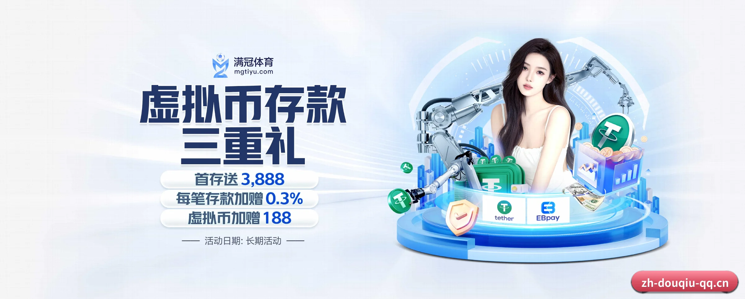 五大服务专区严密划分,信息结构一目了然 - douqiu